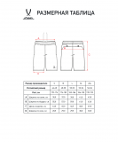 Шорты судейские DIVISION PerFormDRY Referee shorts, черный, размер S, Jögel ЦБ-00004989