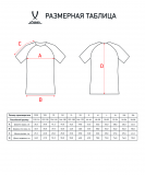 Футболка игровая JOGEL CAMP Reglan Jersey, темно-синий/красный, размер L УТ-00016178