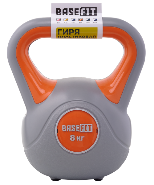 Гиря пластиковая DB-503, 8 кг, серый/оранжевый, BASEFIT