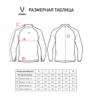 Джемпер компрессионный PerFormDRY Baselayer Warm Top, красный, Jögel