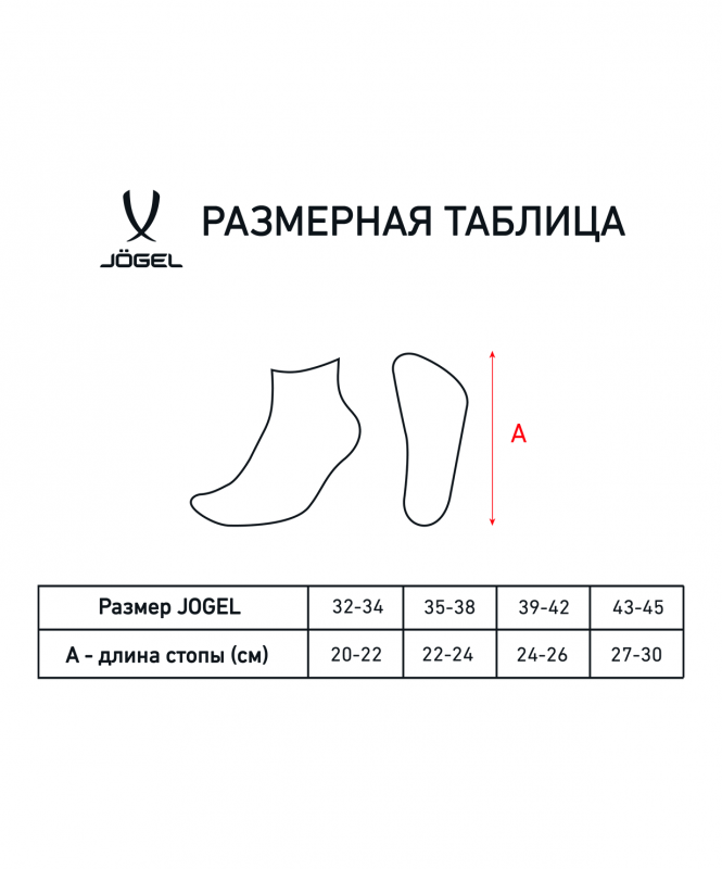 Носки средние ESSENTIAL Mid Cushioned Socks, меланжевый, Jögel