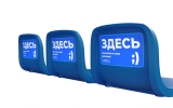 Сидение пластиковое Искра