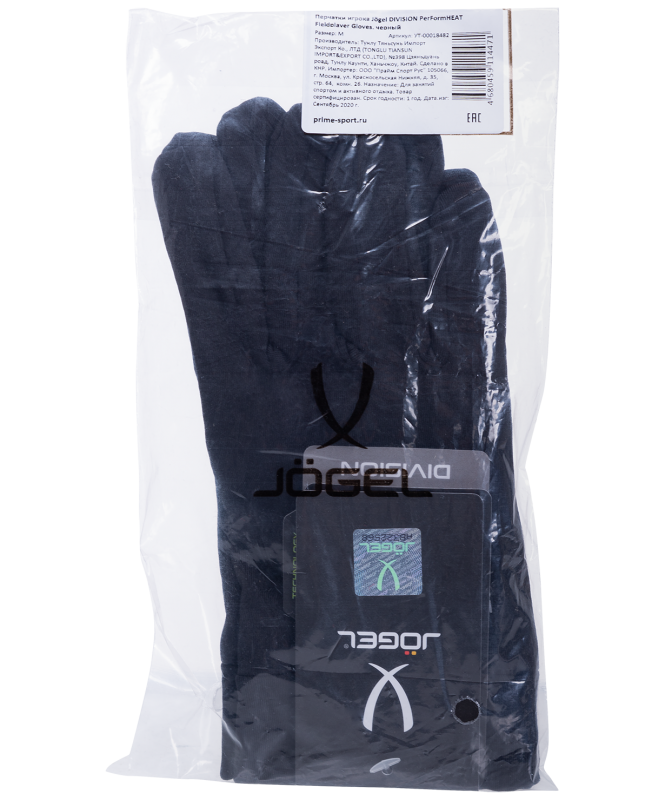 Перчатки игрока DIVISION PerFormHEAT Fieldplayer Gloves, черный, Jögel