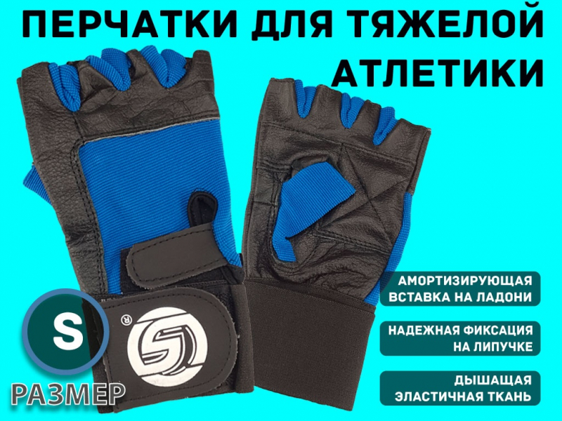 Перчатки т/а, кожа+ткань, узкий напульсник, S #16305 (S-синий-чёрный)