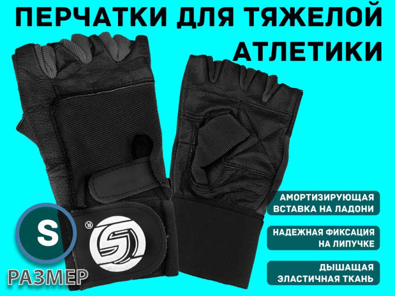 Перчатки т/а, кожа+ткань, узкий напульсник, S #16305 (S-чёрный)