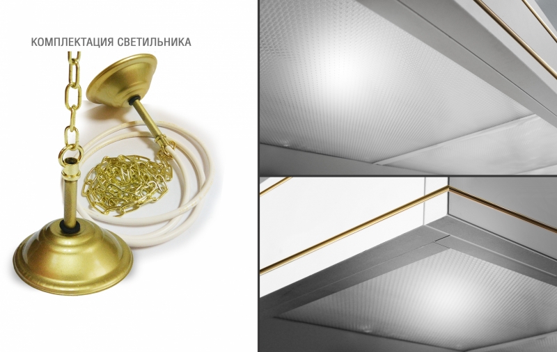 Лампа Neo 4 секции ЛДСП (венге (ЛДСП), фурнитура золото)