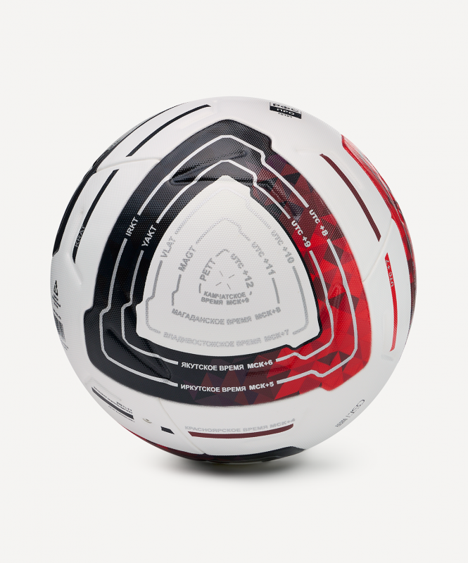 Мяч футбольный JOGEL Meridian Elite №5 (сезон 26/27), размер 5 ЦБ-00007278