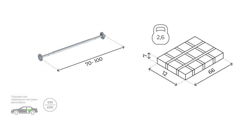 Турник распорный (700-1000мм) ROMANA T3