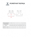 Топ-бра тренировочный JOGEL DIVISION PerFormDRY Training Bra, черный, размер XXS ЦБ-00008264