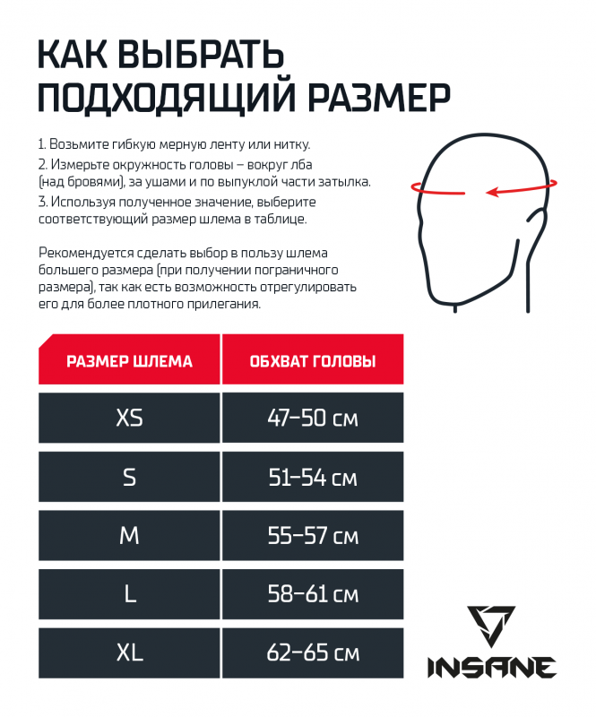 Шлем открытый ORO, ПУ, синий, размер S, Insane ЦБ-00002917