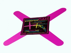 Бумеранг четырёхлопастной "Моно"