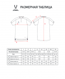 Поло DIVISION PerFormDRY CVC Polo, темно-синий, размер XL, Jögel ЦБ-00004103