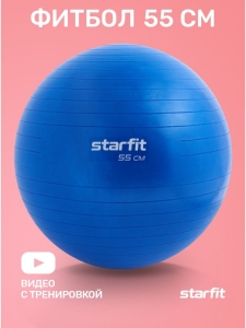 Фитбол GB-108 антивзрыв, 900 гр, синий, 55 см, Starfit