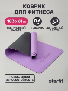 Коврик для йоги и фитнеса FM-201, TPE, 183x61x0,6 см, фиолетовый пастель/серый, Starfit