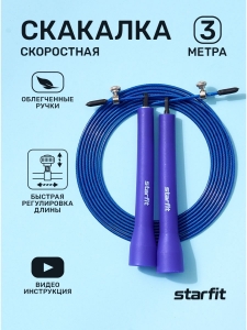 Скакалка RP-202 с подшипниками, с пластиковыми ручками, темно-синий, 3 м, Starfit