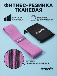 Мини-эспандер ES-204, высокая нагрузка, текстиль, фиолетовый пастель, Starfit