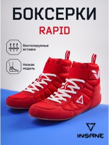 Обувь для бокса RAPID низкая, красный, Insane, Jögel