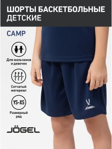 Шорты баскетбольные Camp Basic, темно-синий, детский, Jögel