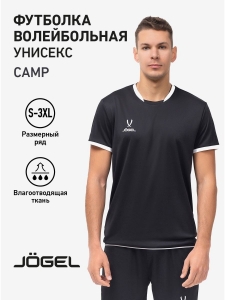 Футболка волейбольная Camp, черный, Jögel