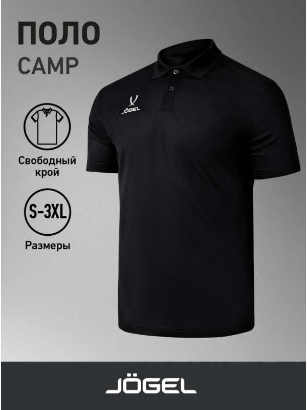 Поло Camp Poly Polo, черный, Jögel