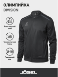 Олимпийка DIVISION PerFormDRY Pre-match Knit Jacket, черный, Jögel