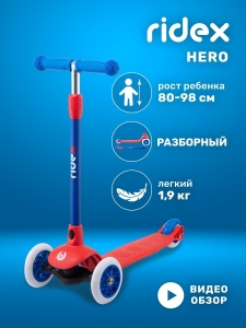 Самокат 3-колесный Hero, 120/80 мм, красный/синий, Ridex