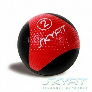 Медицинский мяч (медбол) SKYFIT вес 2 кг.