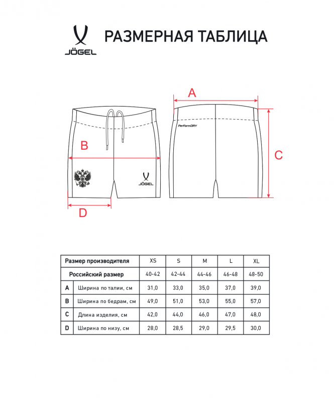 Шорты игровые женские JOGEL NATIONAL PerFormDRY Away Shorts W, темно-синий, размер L ЦБ-00003114