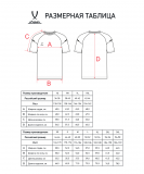 Футболка тренировочная CAMP 2 CVC Training Tee, темно-синий, размер XL, Jögel ЦБ-00003702