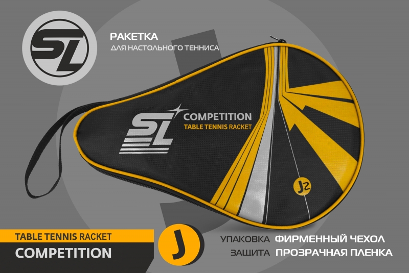 Теннисная ракетка Start line J2