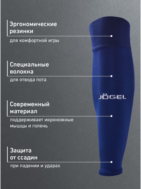 Гольфы футбольные CAMP BASIC SLEEVE SOCKS, темно-синий/белый, Jögel