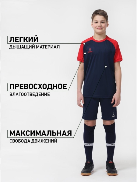 Футболка игровая CAMP Reglan Jersey, темно-синий/красный, детский, Jögel