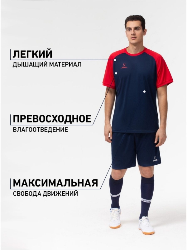 Футболка игровая CAMP Reglan Jersey, темно-синий/красный, Jögel