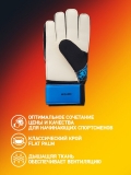 Перчатки вратарские ONE Wizard AL3 Flat, голубой, Jögel