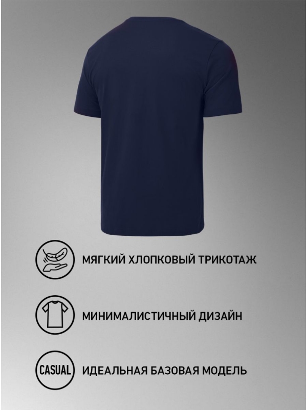 Футболка ESSENTIAL Core Tee 23, темно-синий/темно-синий, Jögel