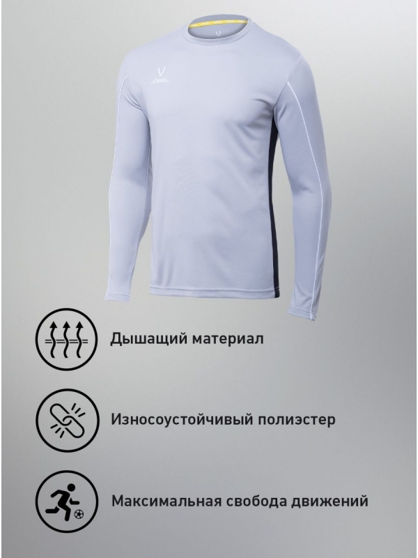 Футболка вратарская CAMP GK Padded LS, серый/черный/белый, Jögel