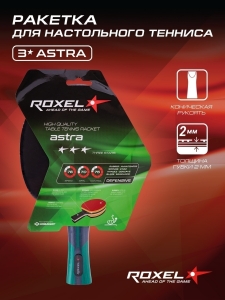 Ракетка для настольного тенниса 3* Astra, коническая, Roxel