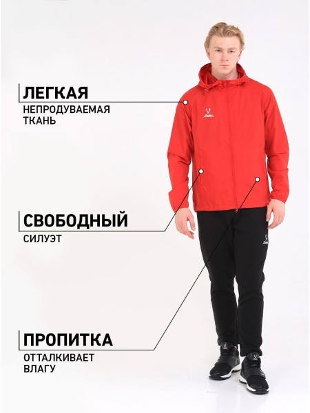 Куртка ветрозащитная CAMP Rain Jacket, красный, Jögel