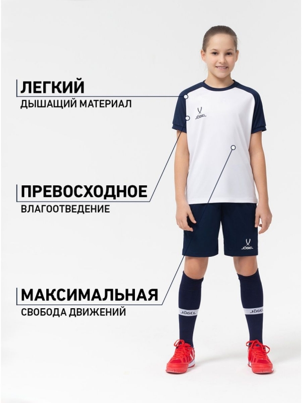 Футболка игровая CAMP Reglan Jersey, белый/темно-синий, детский, Jögel