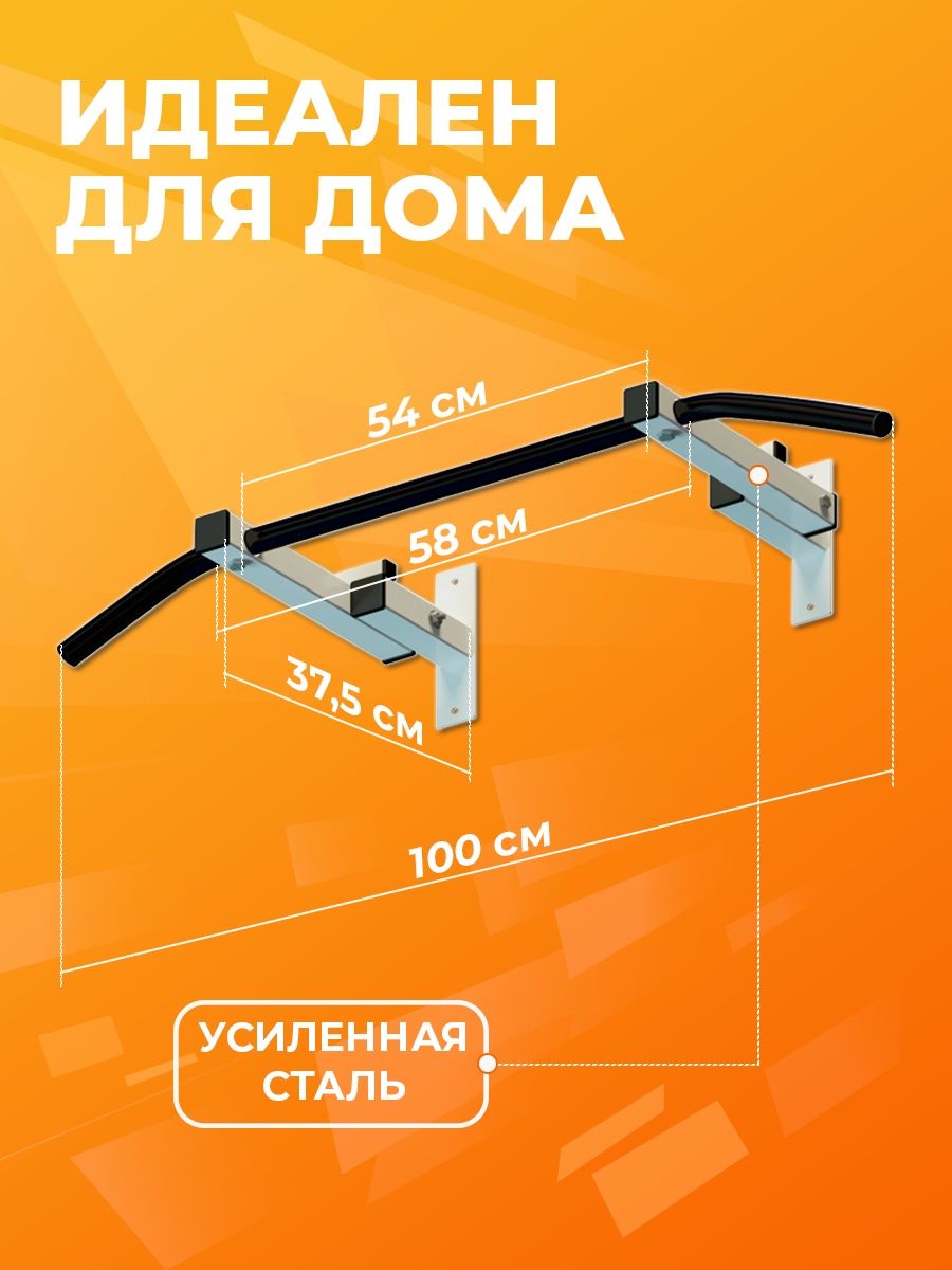 Изготовление турников на заказ в Москве по привлекательной цене!