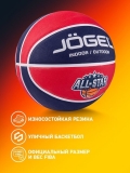 Мяч баскетбольный Streets ALL-STAR №5, Jögel