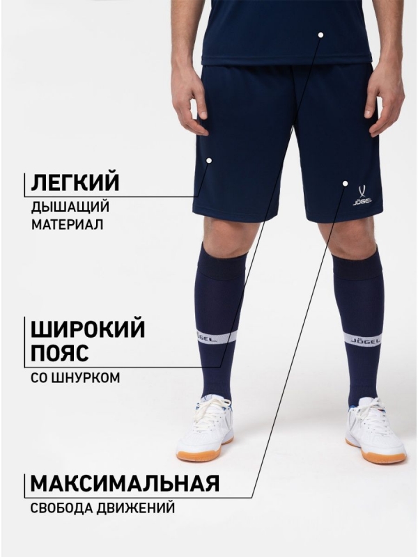 Шорты спортивные Camp Woven Shorts, темно-синий, Jögel