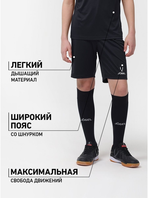 Шорты спортивные Camp Woven Shorts, черный, детский, Jögel