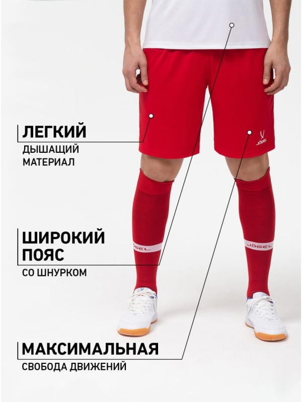 Шорты игровые CAMP Classic Shorts, красный/белый, Jögel