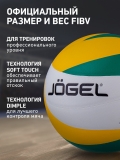 Мяч волейбольный JV-650, Jögel