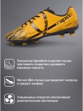 Бутсы футбольные Rapido FG Yellow/black, Jögel