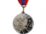 Медаль спортивная с лентой 2 место d - 5 см 5200-2