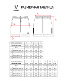 Шорты тренировочные CAMP 2 Training Poly Shorts, темно-синий, размер XS, Jögel ЦБ-00003415