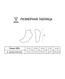 Носки высокие ESSENTIAL High Cushioned Socks, белый, размер 39-42, Jögel УТ-00020749