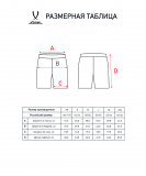 Шорты компрессионные Camp PerFormDRY Tight Short JBL-1300-016, белый/черный, Jögel УТ-00016271